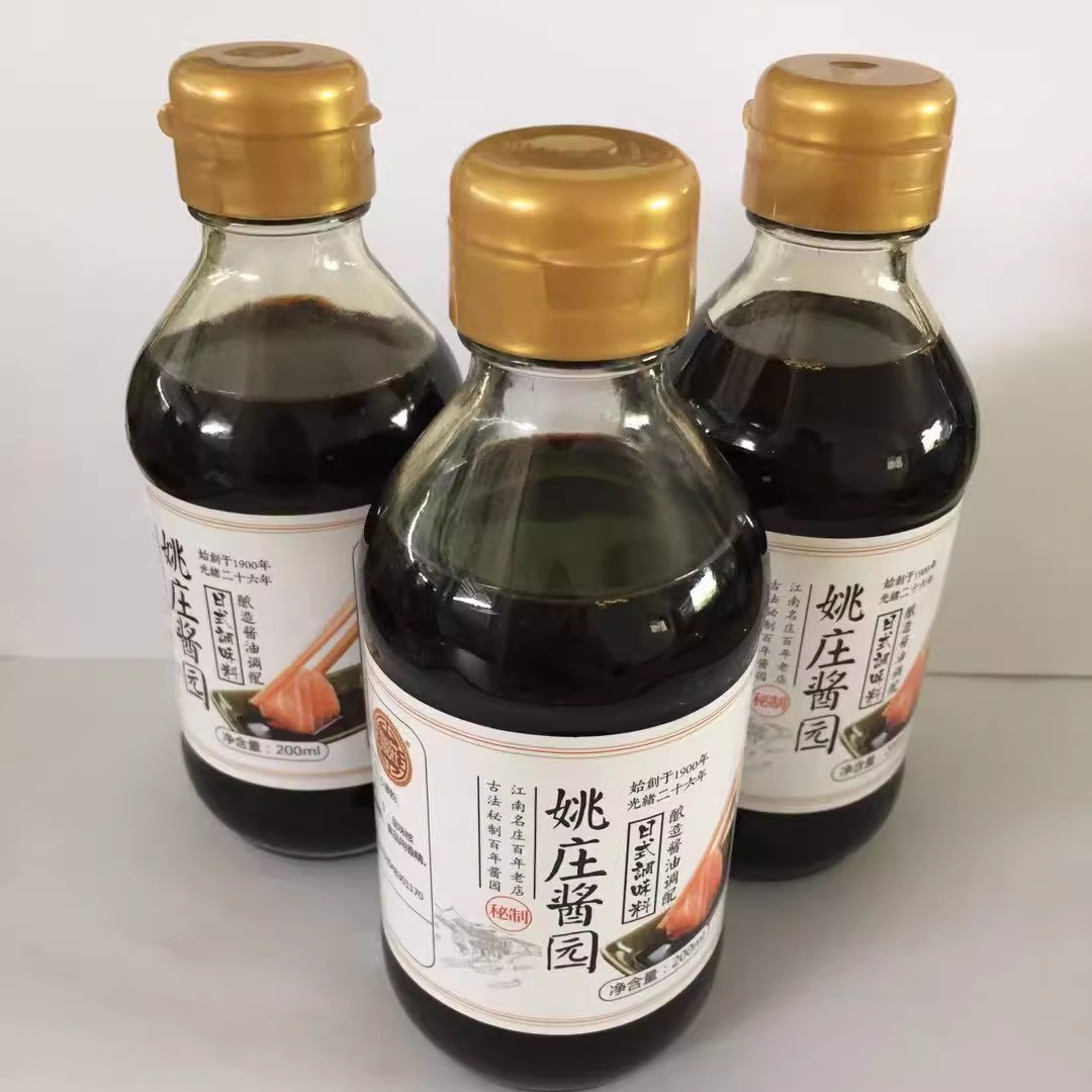 姚庄酱园火锅蘸料姚庄火锅蘸料