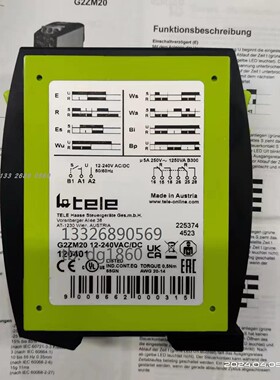 TELE时间继电器G2ZM20 12-240VAC/DC全新原装正品