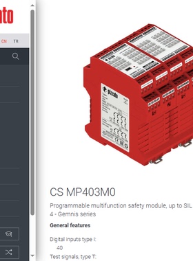 PIZZATO继电器CS MP403M0全新CS MP401M0原装正品