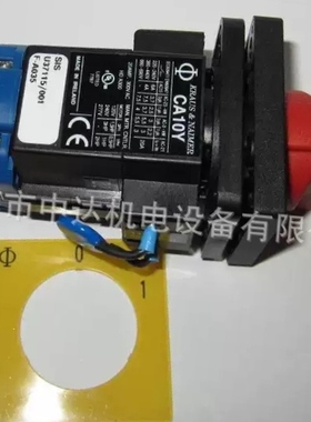 Kraus&Naimer CA10Y F-A035*01 E SPECIAL DESIGN