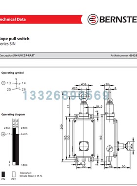 601.3531.367 BERNSTEIN接绳开关SIN-UV1Z P-RAST原装正品