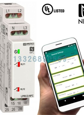 45PUVR-4W 400VAC Broyce Control 继电器LPRC/2-NFC