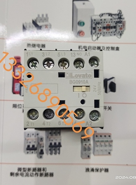 BG0910A 24V全新原装正品 假一赔十