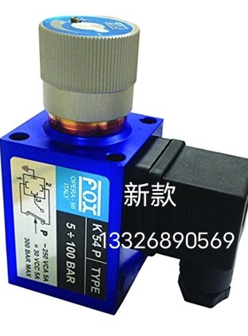 K57P 意大利FOX压力开关57原装K53正品K54 K53P K54P