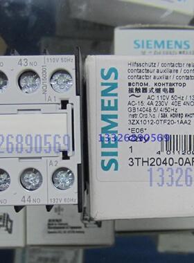 西门子接触器3TH2040-0AF0全新原装正品
