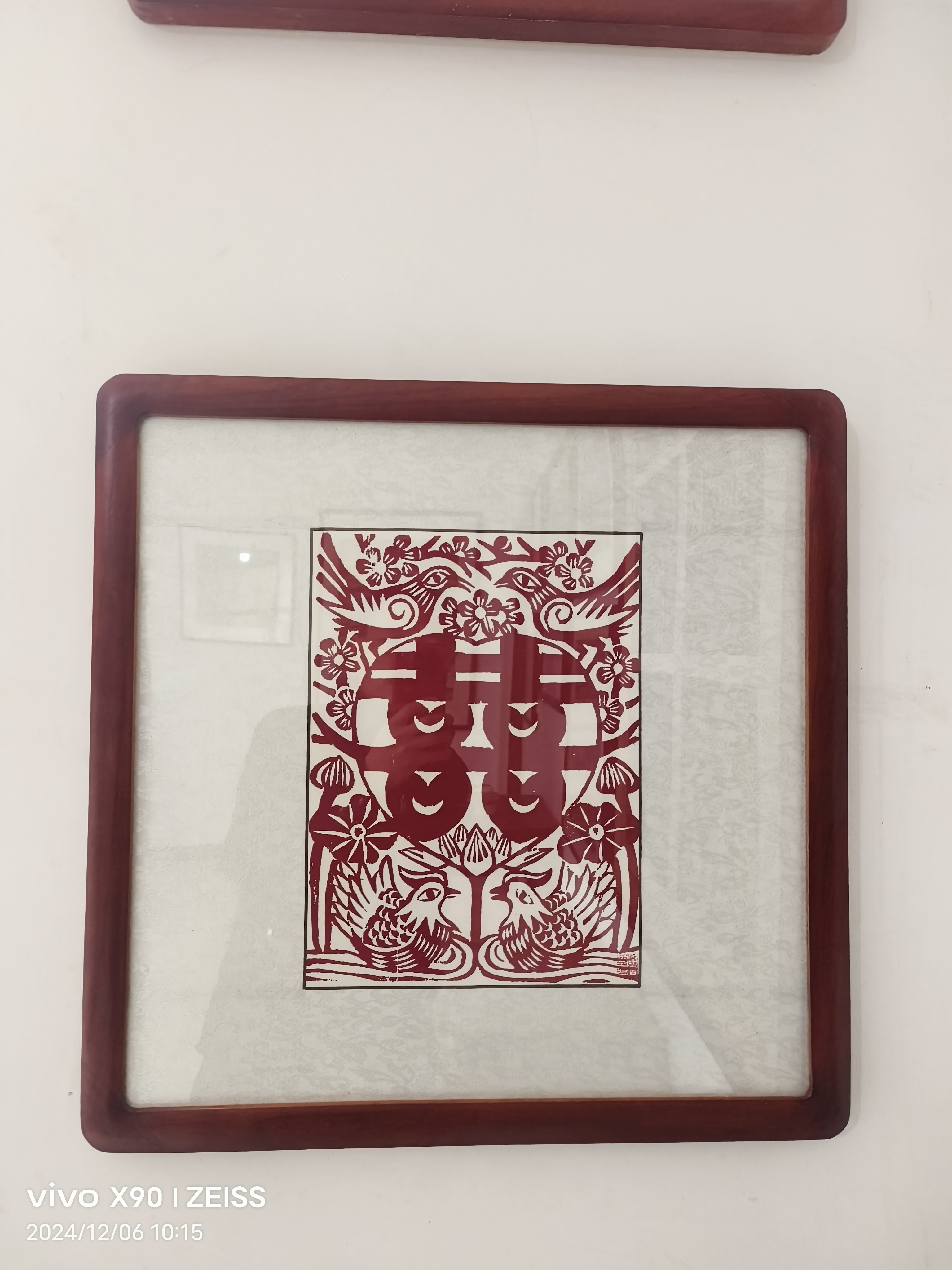 喜纯手工木刻拓印制版画成品作品传统定制己加框家居结婚祝寿喜庆