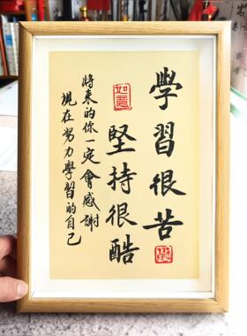励志挂画激励学生学习标语书房卧室小学书法教室班级文化墙面装饰