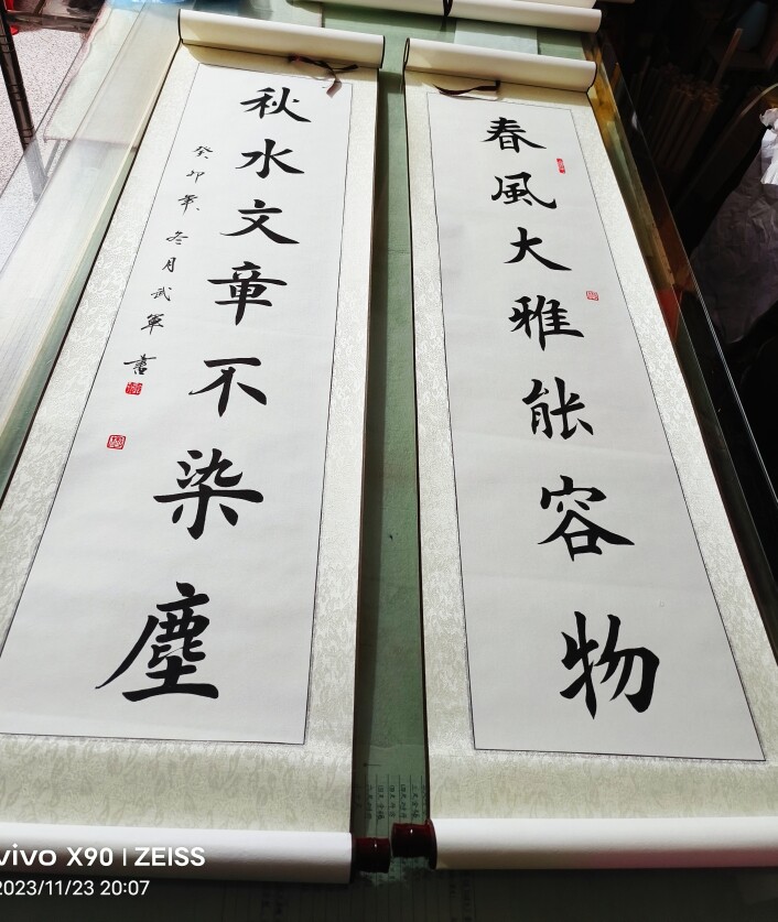 手写对联春风大雅楷书田楷书法作品真迹名家字画代写毛笔字定制