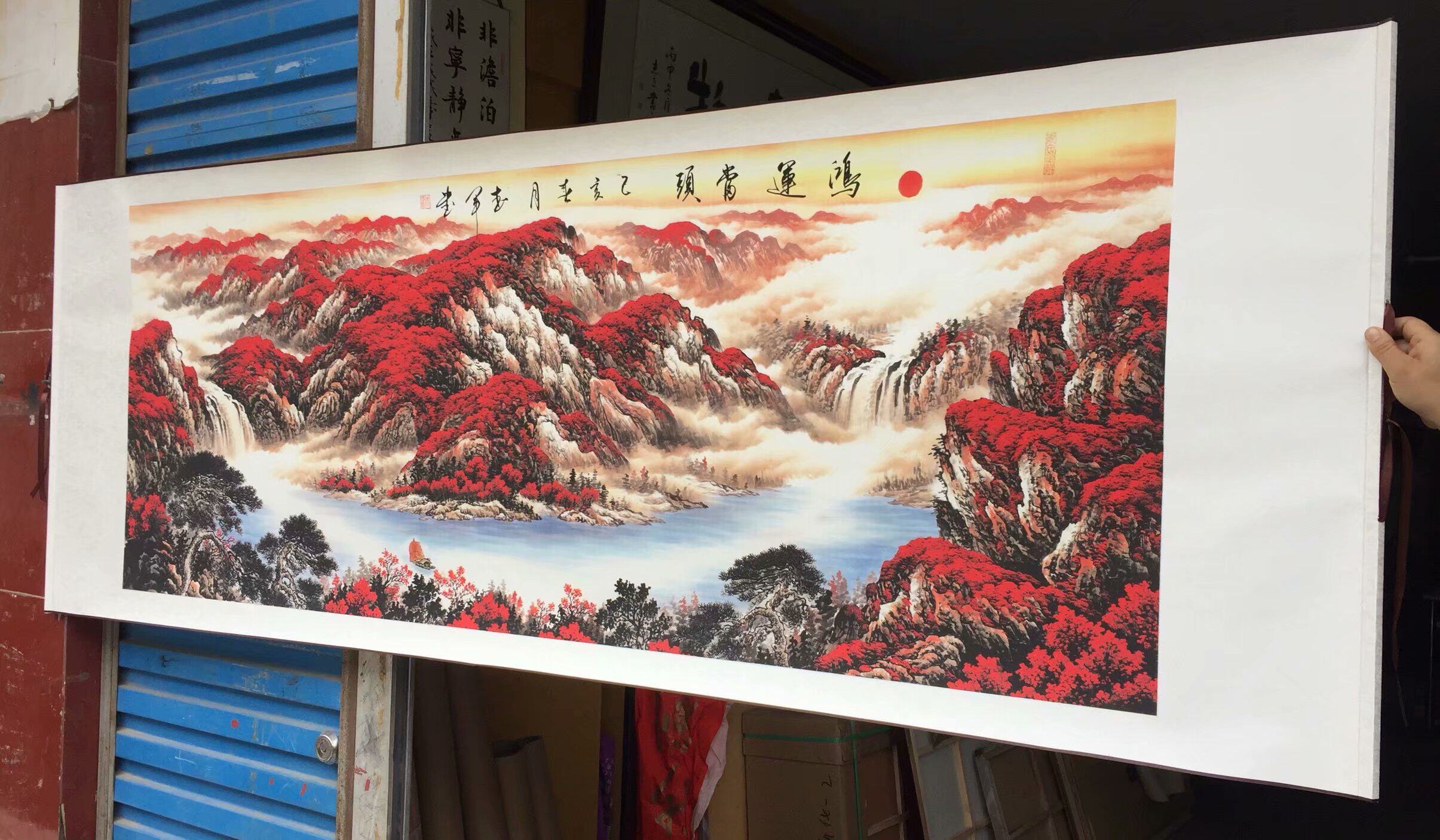 客厅办公室小六尺横幅卷轴风水画
