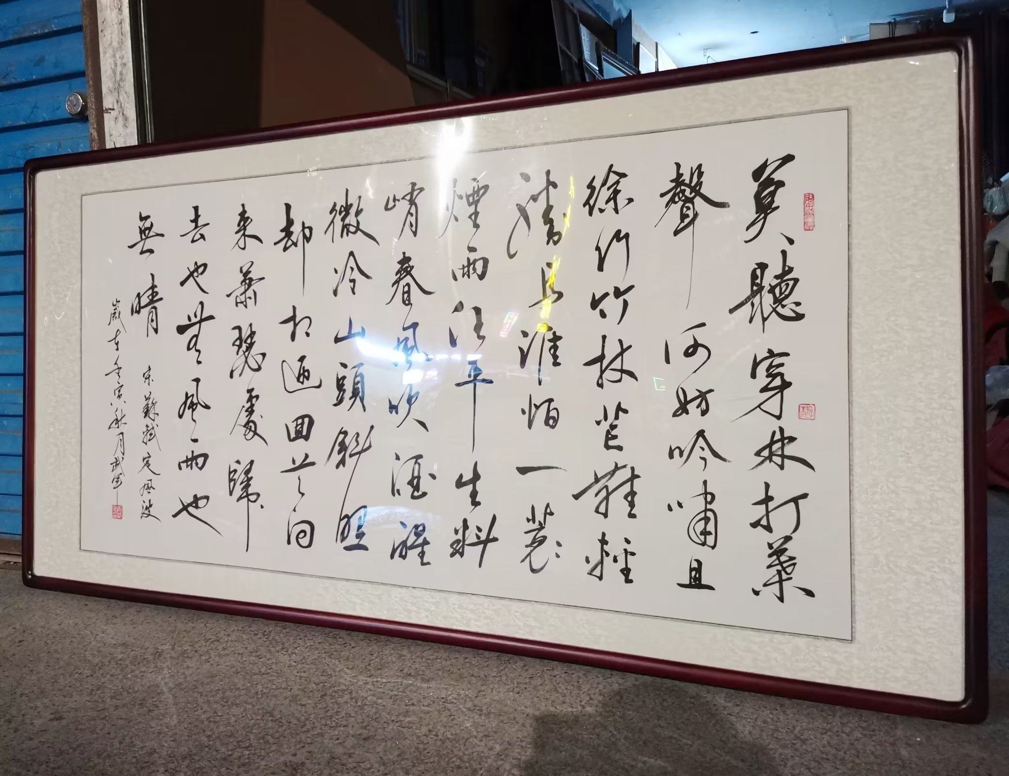 苏轼定风波武军手写书法作品草书行书楷书字画定制实木框客厅书房