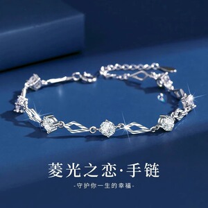 高级感轻奢小众设计手链女菱光之恋车花ins生日礼物送女友闺蜜