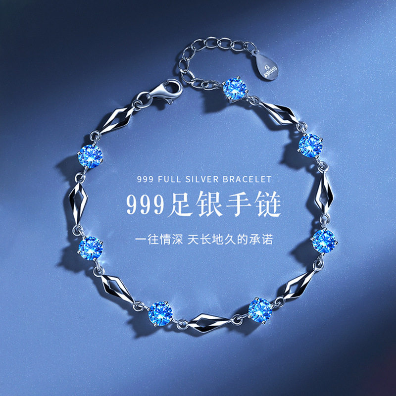 菱光之恋车花手链女 ins 小众精致生日送礼新款轻奢首饰