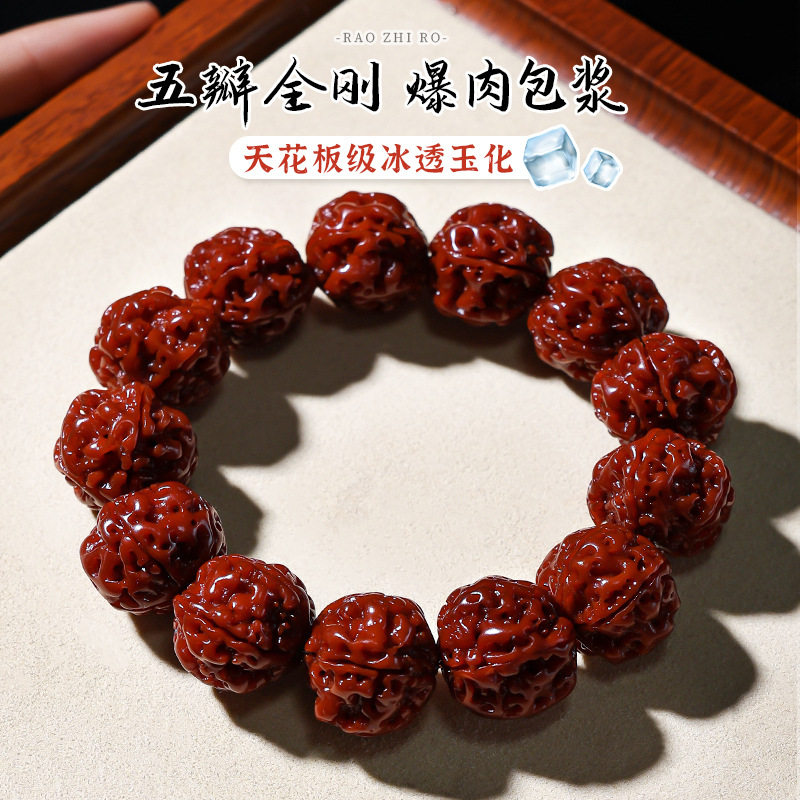 2026年夏季新款大金刚菩提手串五瓣红皮包浆免清理文玩佛珠男