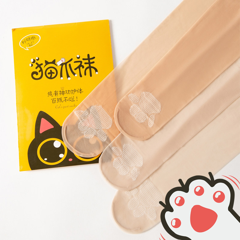 猫爪袜肉色丝袜女薄款夏季光腿神器夏天防勾丝超薄加档长连裤袜夏
