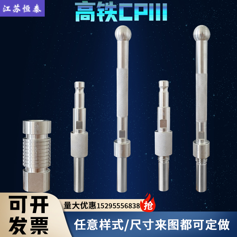 江苏3年老店高铁cpiii预埋件观测