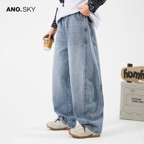 AS男童春秋装直筒弯刀牛仔裤子