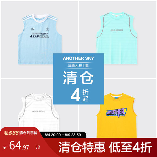 AS特惠清仓男童夏季无袖凉感t恤