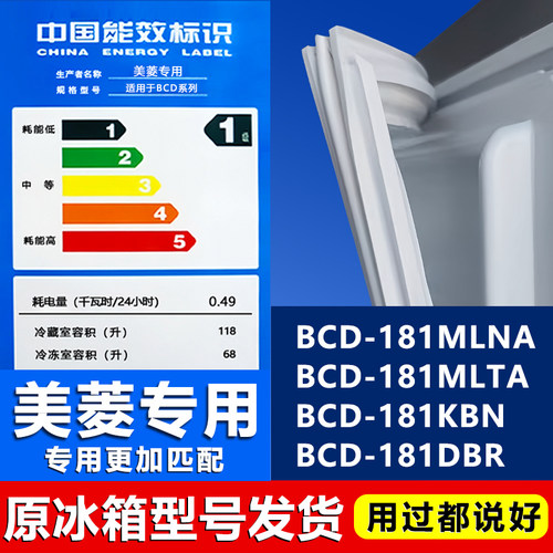 本店承诺 90天内包退换 强磁密封 环保省电