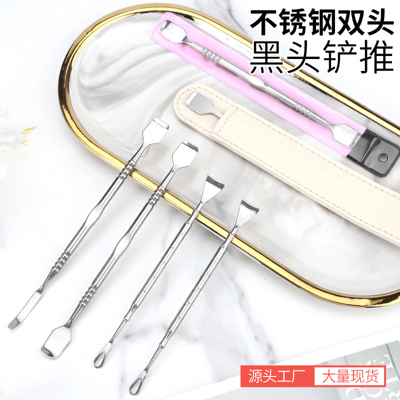 黑头刮铲专用清理挤痘痘神器