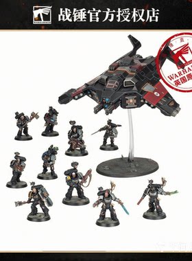 战锤40K 颜料工具包 新手包 Warhammer40,000 Paints+Tools Set