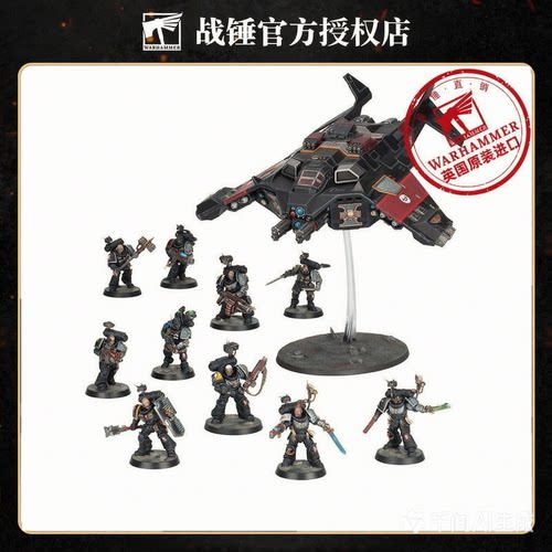 战锤40K 颜料工具包 新手包 Warhammer40,000 Paints+Tools Set