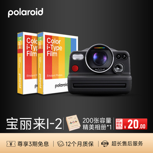 Polaroid/宝丽来锐利镜头