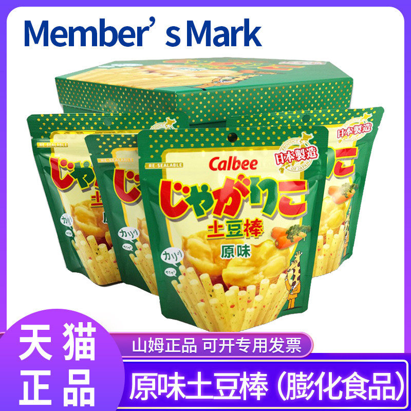 卡乐比(Calbee) 日本进口 原味土豆棒(膨化食品) 825g(55g*15)怎么样,好用不?