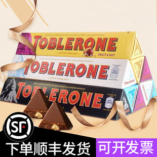 4条进口黑巧葡萄干牛奶白巧克力 Toblerone瑞士三角巧克力100g