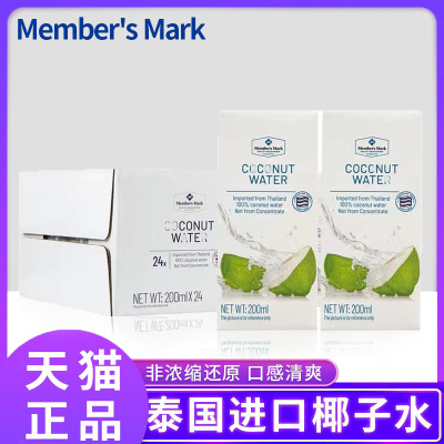 进口椰子汁饮料'Member'sMark'