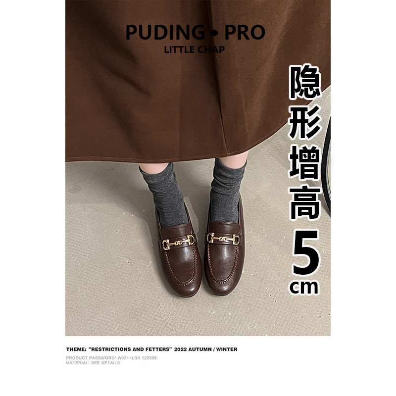 真皮版~百搭休闲一脚蹬小皮鞋2026年新款英伦风配裙乐福鞋豆豆鞋,女鞋,浅口单鞋,淘宝优惠券,粉丝福利购,淘宝优惠卷