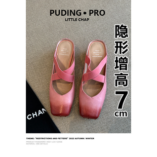 牛皮版~内增高猪鼻子粉色包头拖鞋女新款方头小个子交叉带高跟鞋