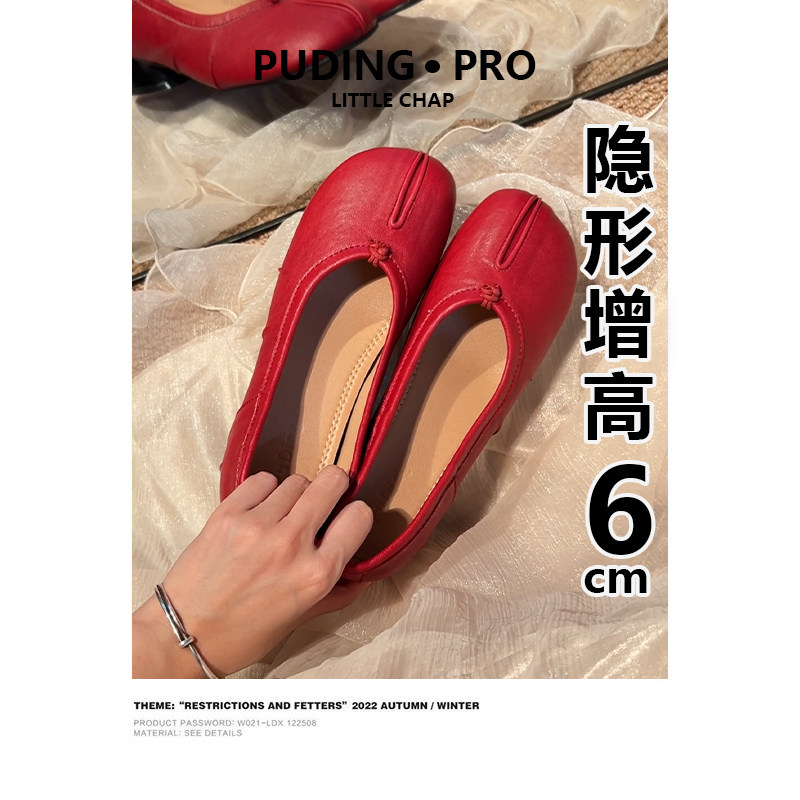 复古分趾内增高粗跟芭蕾鞋图片