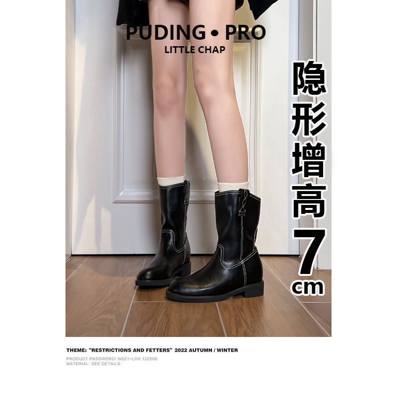 真皮版~内增高西部牛仔靴女靴子骑士靴2025秋冬新款小个子中筒靴