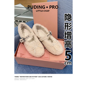 毛毛鞋 内增高miu系甜心芭蕾舞单鞋 女2025年秋冬小个子羊羔毛棉鞋
