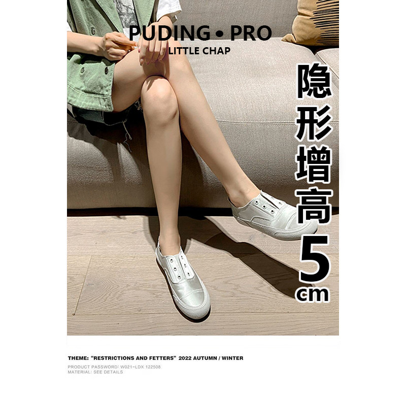 内增高小个子舒适帆布鞋女新款图片