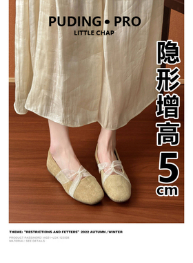 仙女风交叉丝带浅口玛丽珍鞋女2026春季新款法式软底芭蕾舞单鞋子