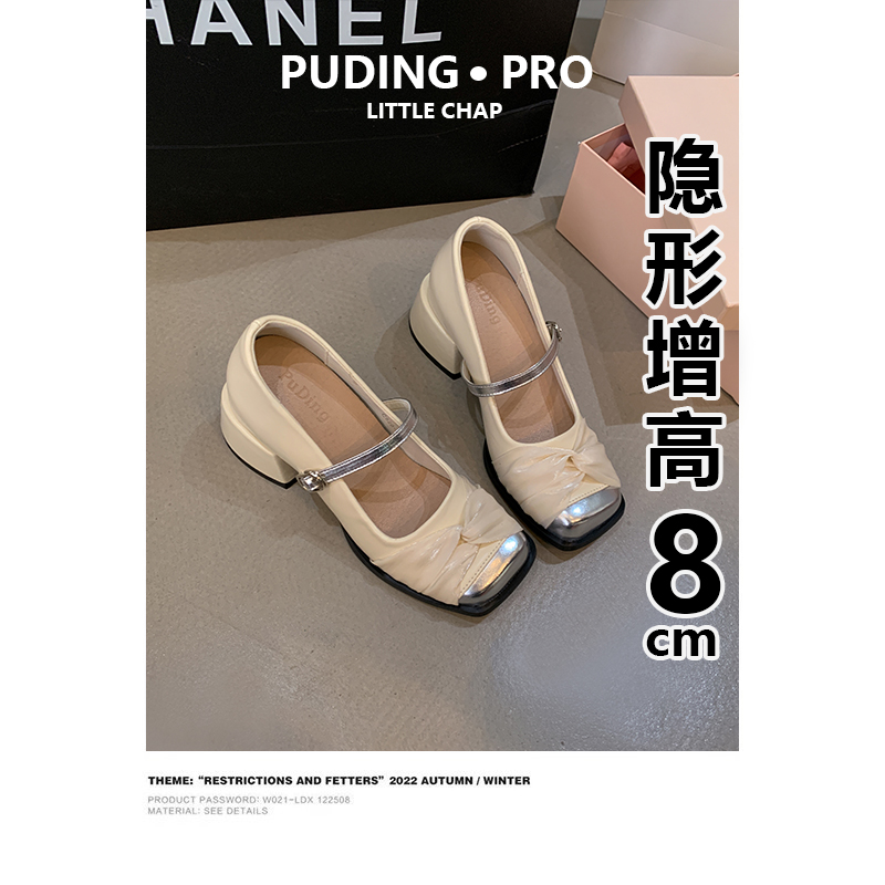 真皮版~法式小香风玛丽珍鞋女2025新款小个子内增高一字带单鞋女