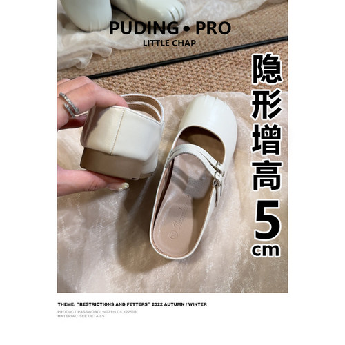 PD家~气质晚晚风玛丽珍鞋女2026新款内增高5cm双扣带小个子单鞋女
