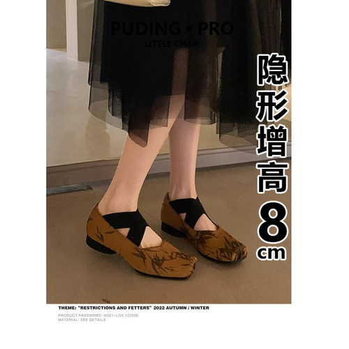 小个子8cm内增高2025春秋新款粗跟芭蕾舞鞋女国风新中式法式单鞋
