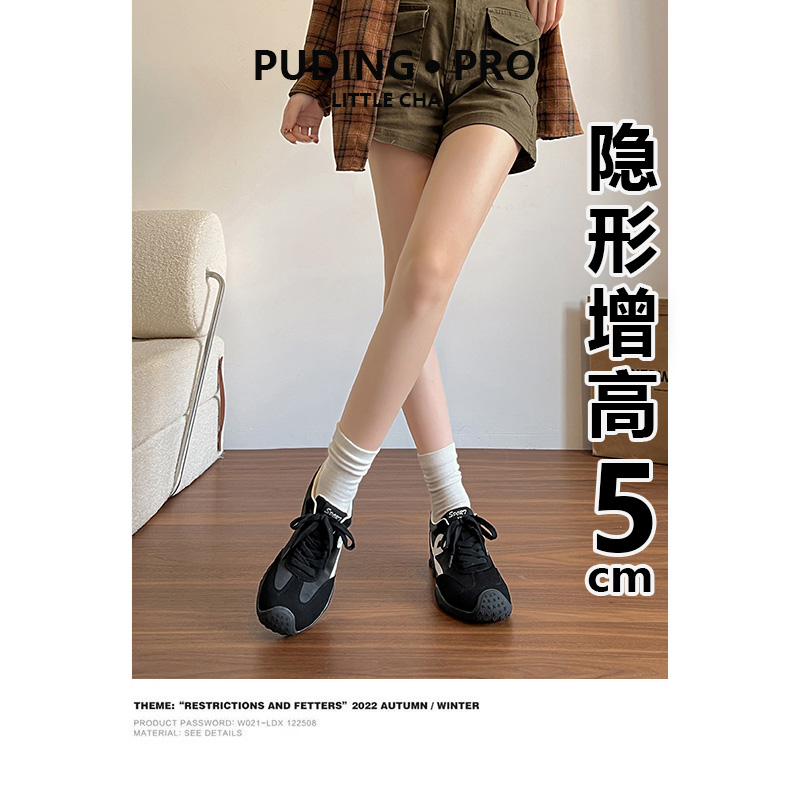 真皮版~户外小个子复古休闲阿甘鞋女新款内增高德训鞋舒适老爹鞋