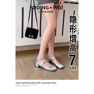 真皮版~法式小香风内增高单鞋女2026春季新款小个子配裙子高跟鞋