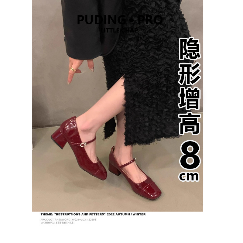 牛皮版~欧若风玛丽珍小皮鞋女款春季新款小个子法式浅口高跟鞋子
