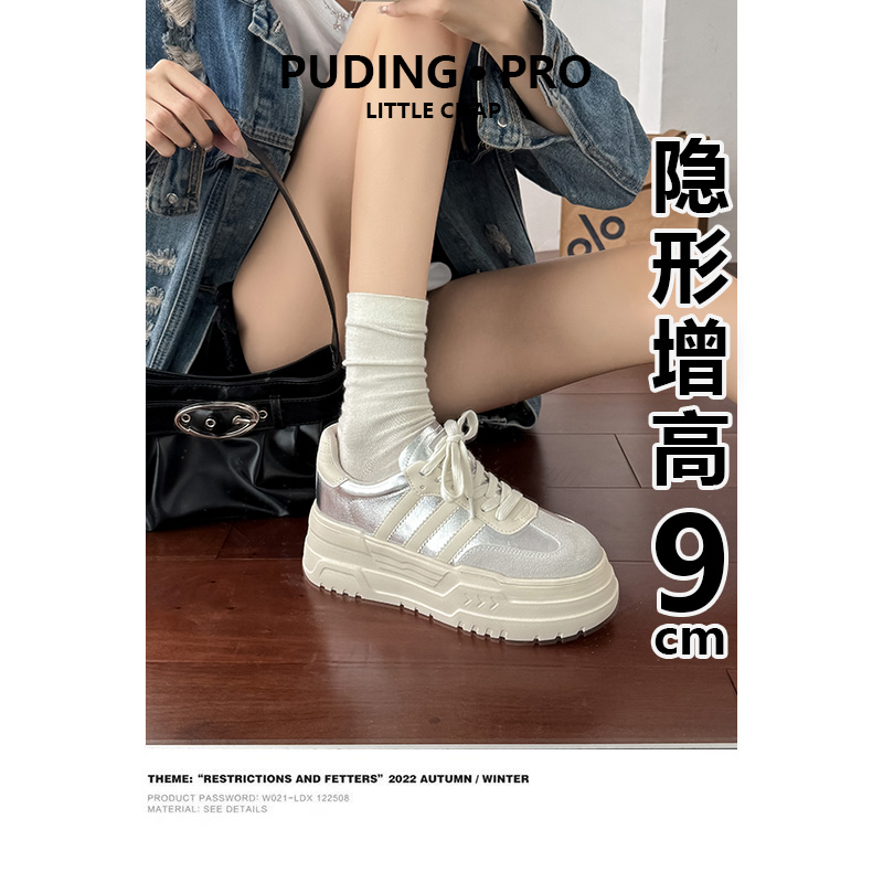 牛皮内增高厚底芭蕾风德训鞋子女款小白鞋2025新款春秋款百搭板鞋