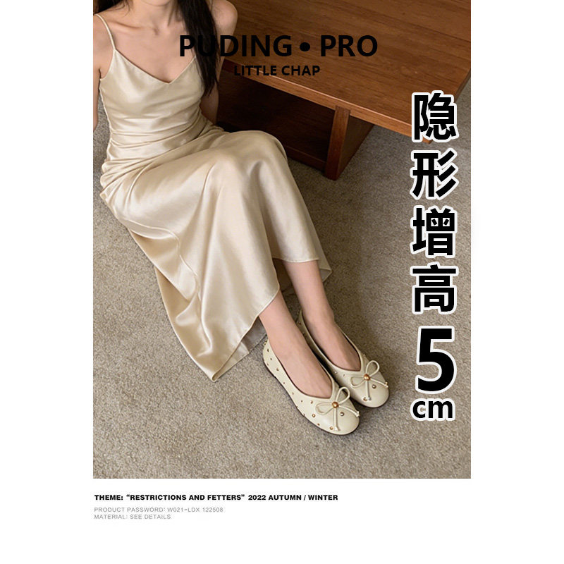 羊皮版~内增高蝴蝶结浅口单鞋女2025春季新款小个子一脚蹬芭蕾鞋,女鞋,浅口单鞋,淘宝优惠券,粉丝福利购,淘宝优惠卷