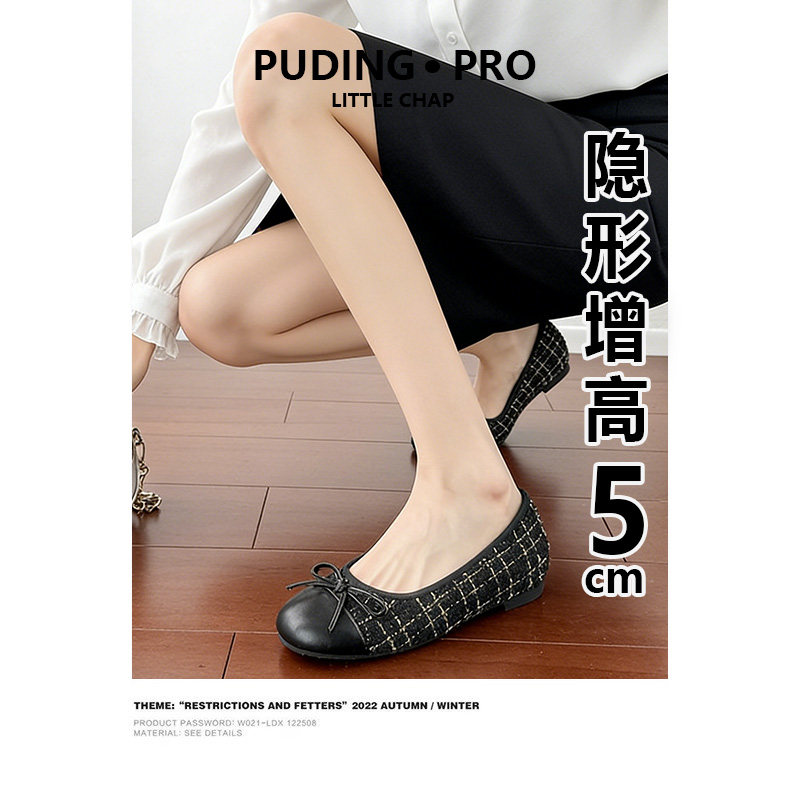 羊皮版~内增高蝴蝶结单鞋女2025新款春季软底小个子玛丽珍豆豆鞋,女鞋,浅口单鞋,淘宝优惠券,粉丝福利购,淘宝优惠卷