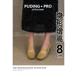 牛皮版~小个子内增高猪鼻子芭蕾舞单鞋女新款法式粗跟浅口高跟鞋