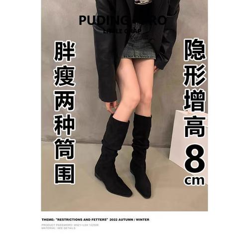内增高牛皮绒面粗跟加绒堆堆靴女秋冬新款小个子骑士靴西部牛仔靴