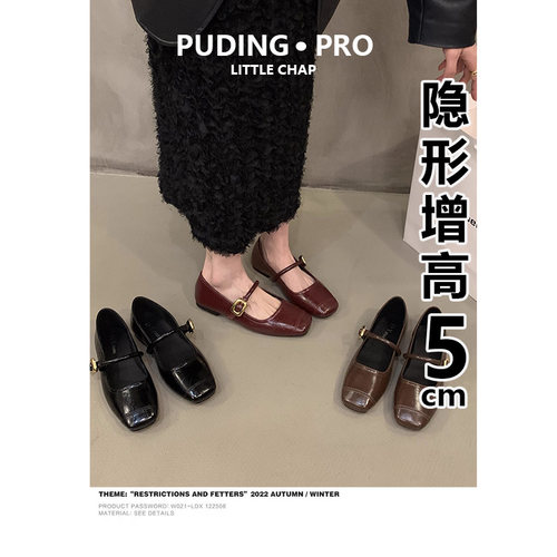 小个子内增高5cm小皮鞋女