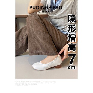百搭猪蹄分趾鞋女一脚蹬单鞋2026新款内增高不磨脚芭蕾舞鞋小个子