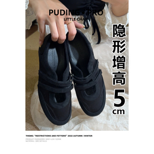 复古风黑色交叉带内增高芭蕾鞋女2026新款小个子玛丽珍鞋浅口单鞋